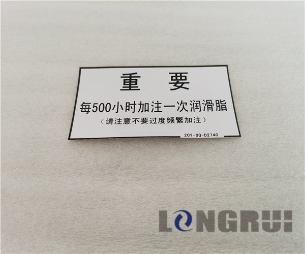 PC200-8 PC220-8挖掘机回转支承车贴,字帖,贴纸,二手挖掘机翻新（转台回转支承侧：1张）