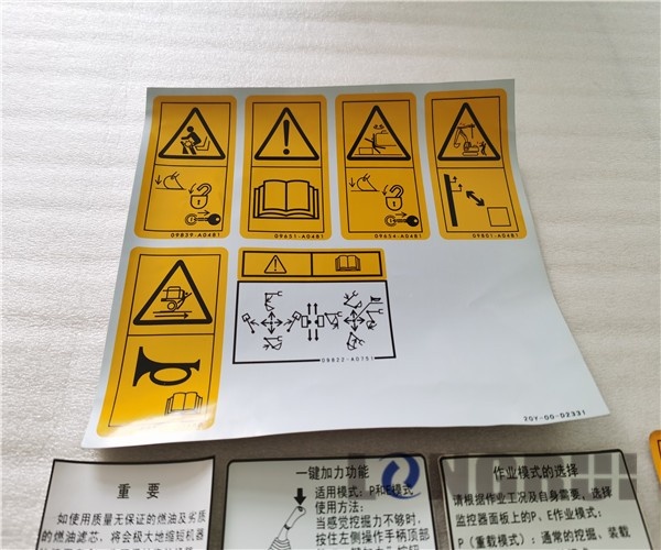 PC200-8 PC220-8M0小松挖掘机驾驶室车贴,字帖,贴纸,挖掘机翻新用(数量16张)